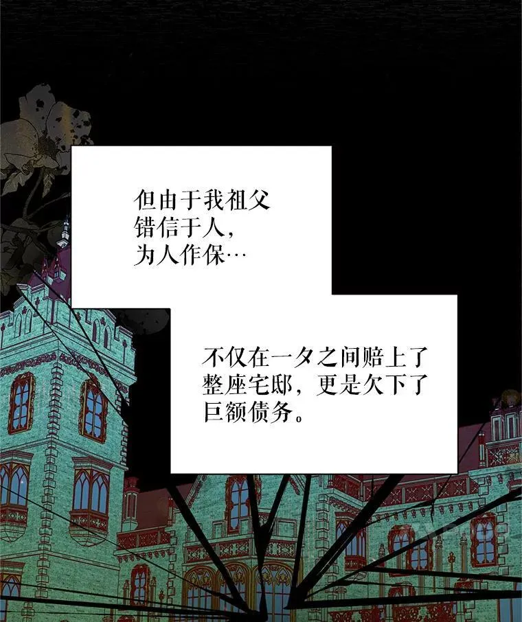 87.初次见面77