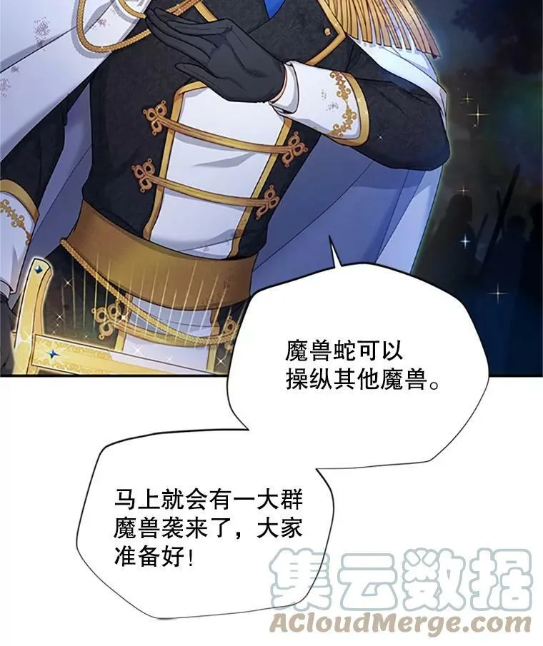 80.加斯帕的新影子68