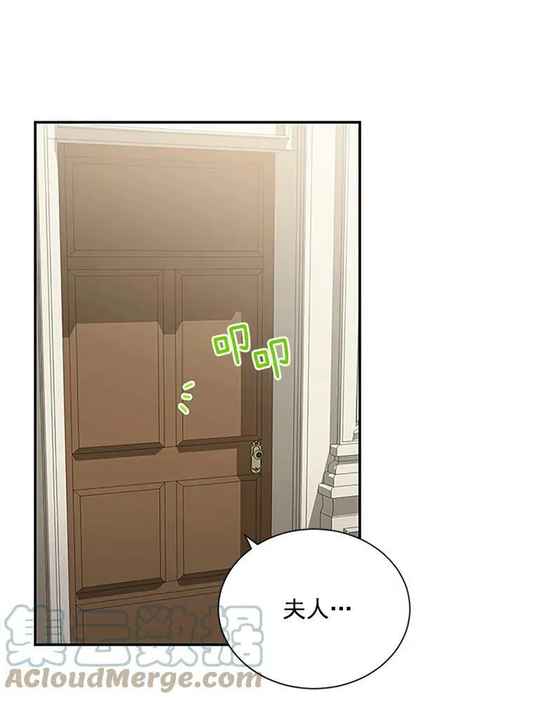 24.神殿下的誓言112