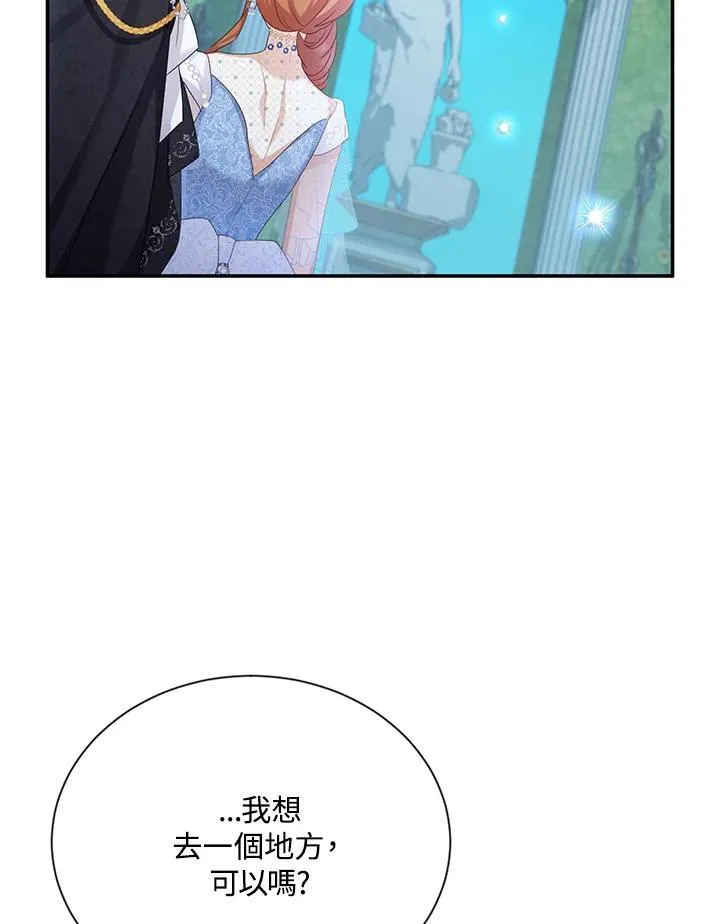 第123话101