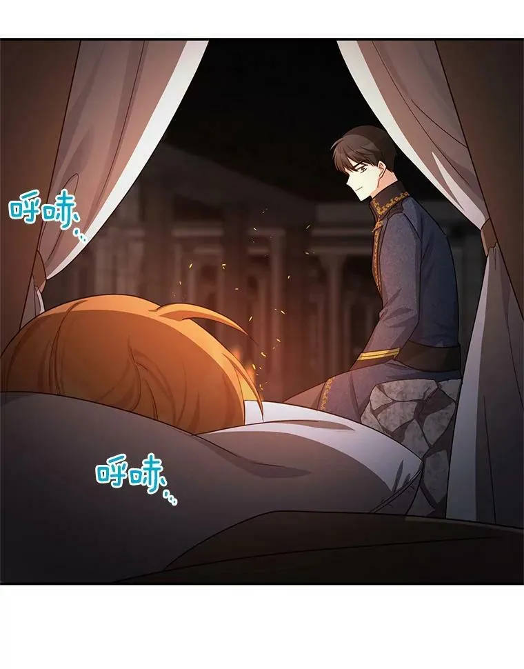 40.前世的回忆22