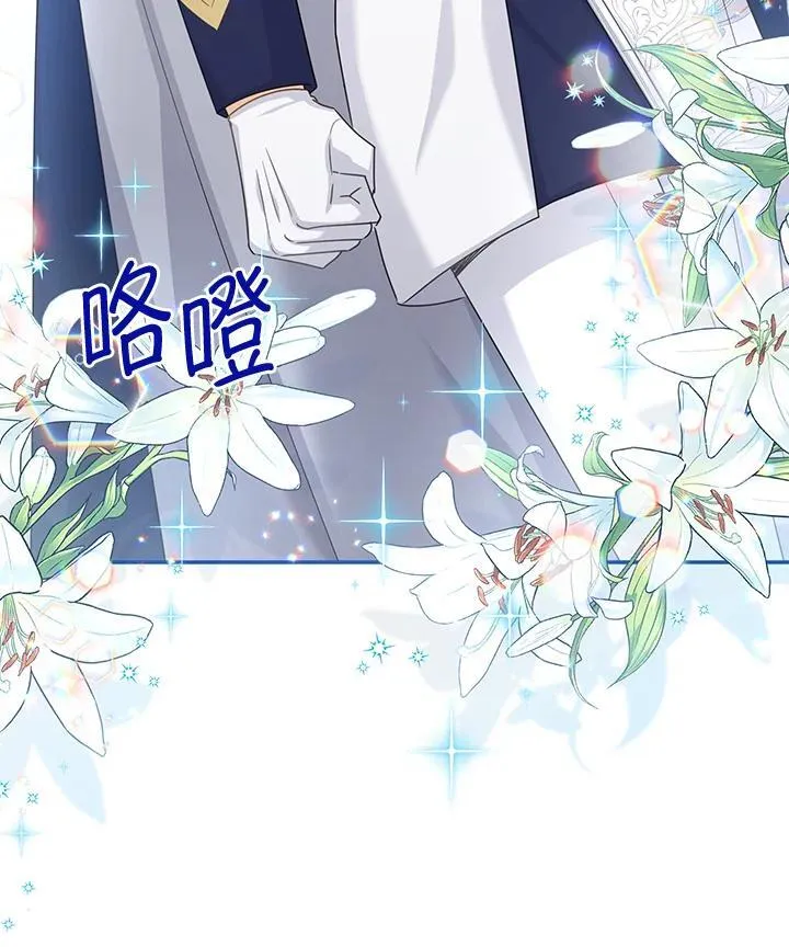 第136话97