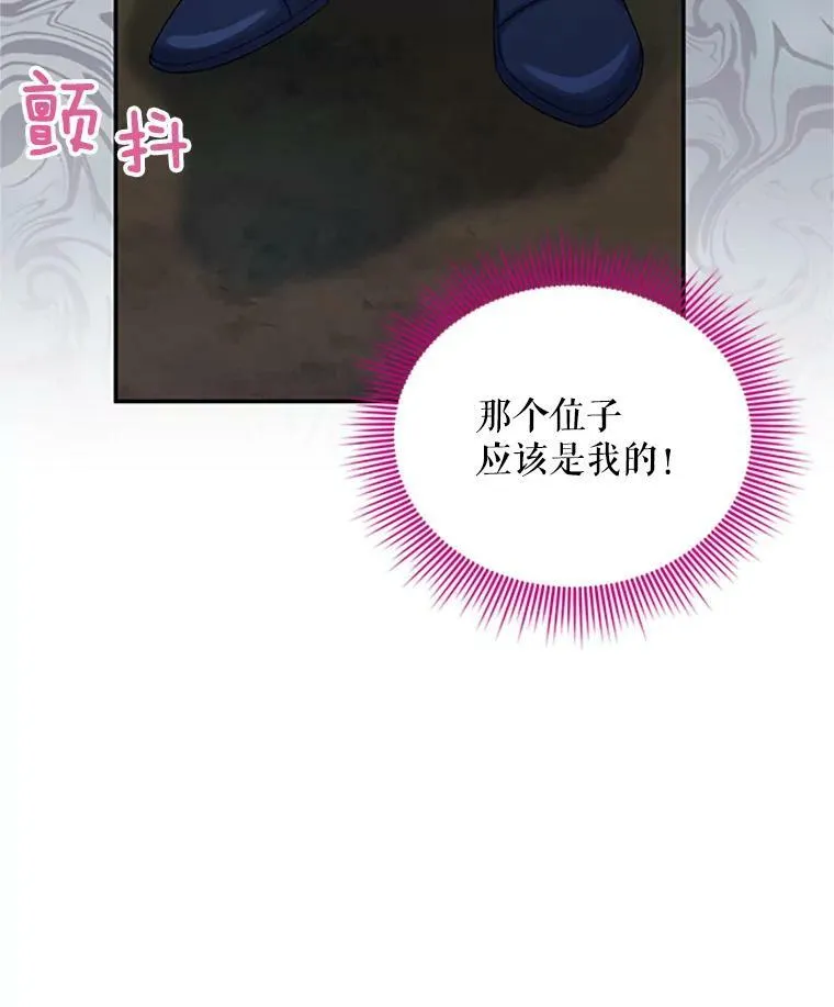 80.加斯帕的新影子93