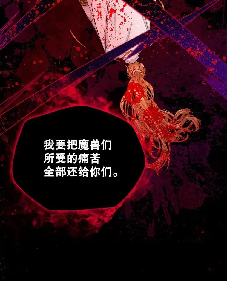110.总司令现身115