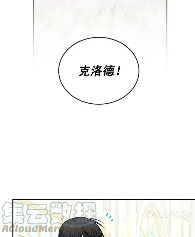 52.加斯帕的反击100