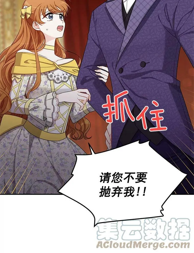 44.神柱的考验28