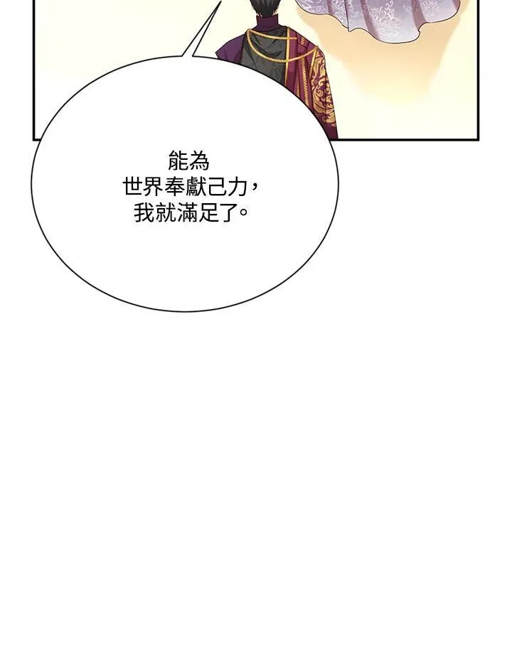 第120话9