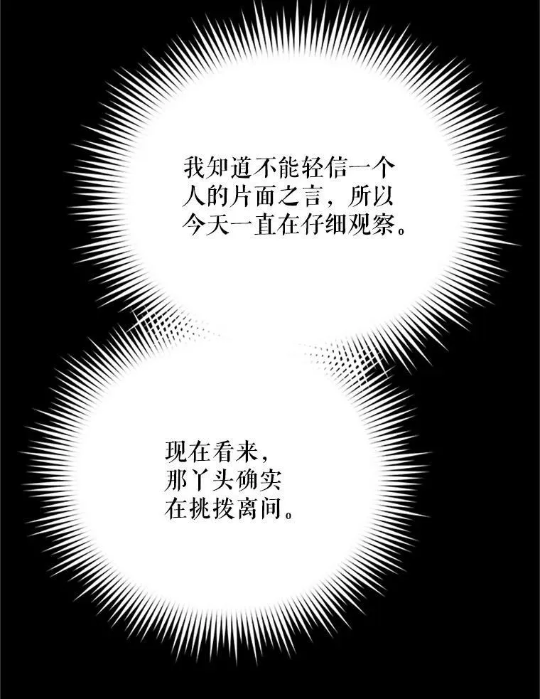 26.优秀的女主人111