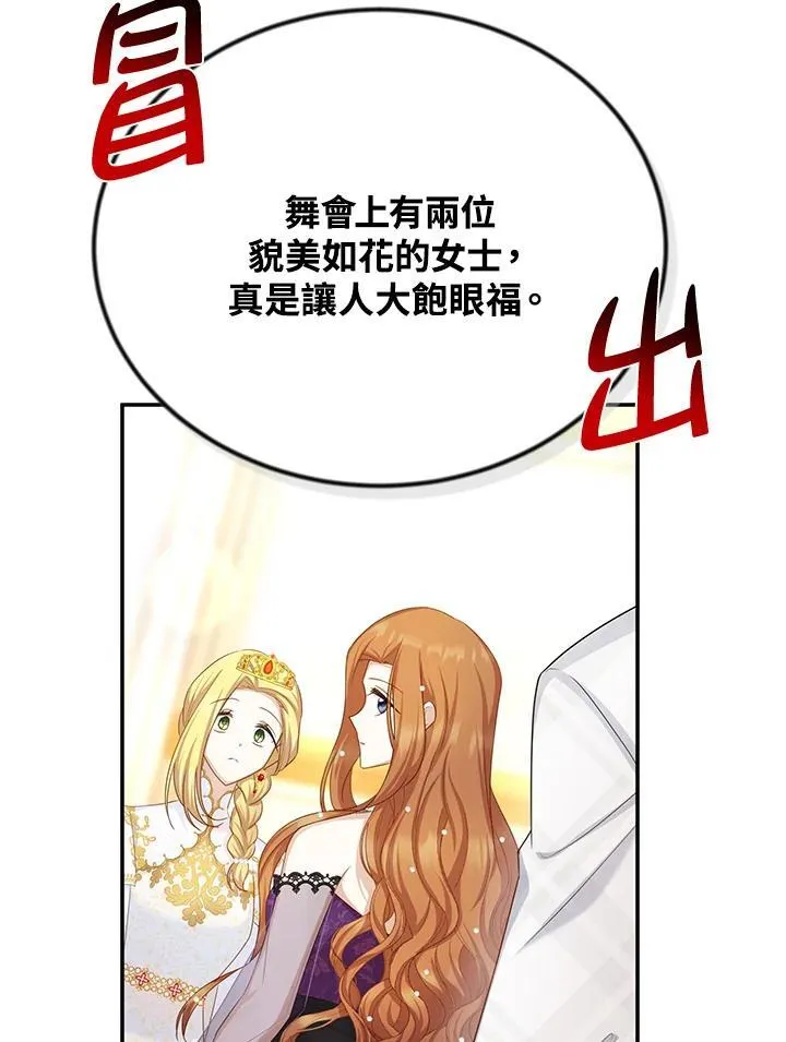 第120话109