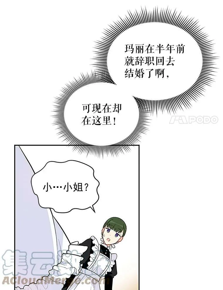 2.惨死重生75