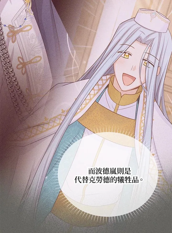 第141话21