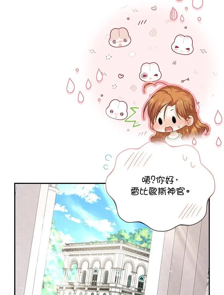第131话42