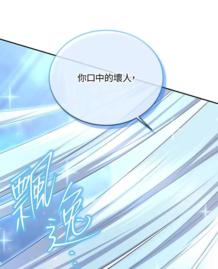 第146话105