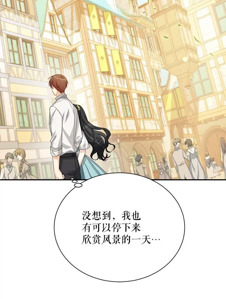 58.一起逛街37