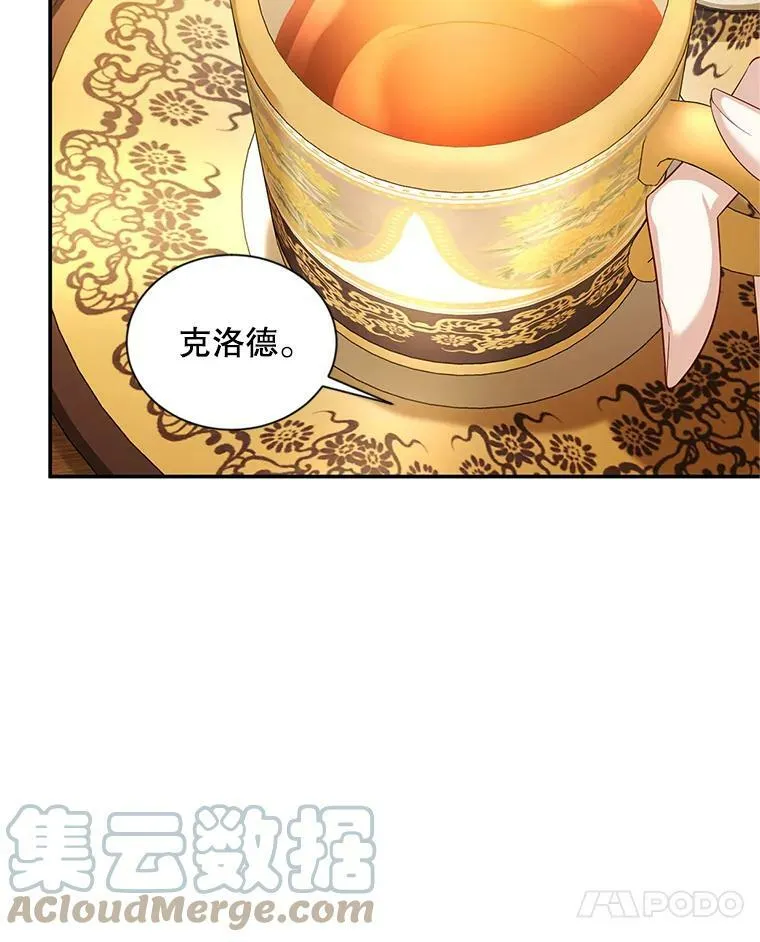94.黑魔力112