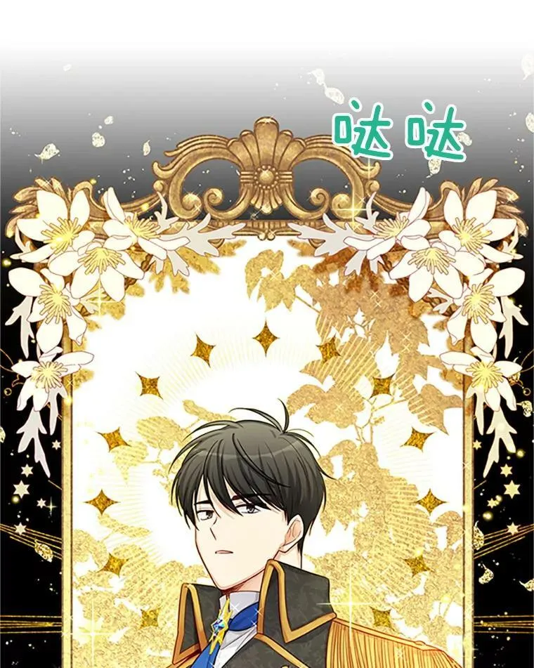 90.神秘人的帮助49