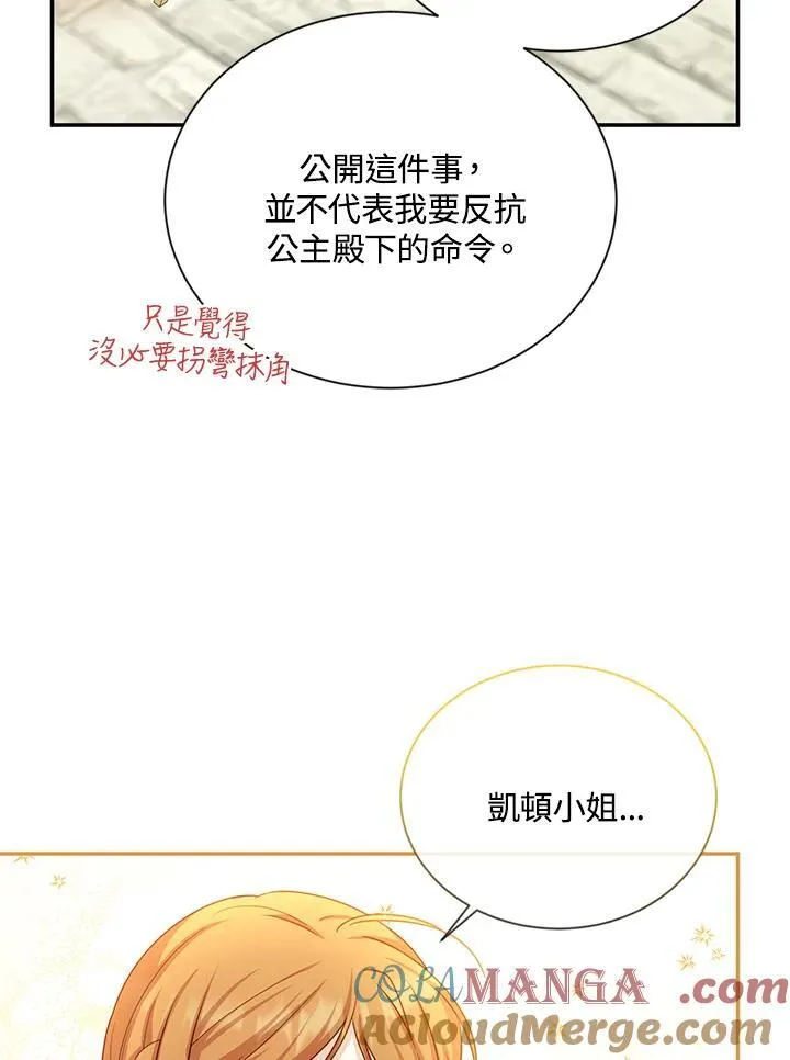 第142话56