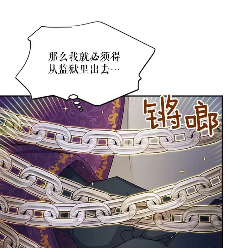 100.罪人109