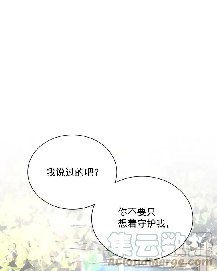 38.绮丽丹试剂72