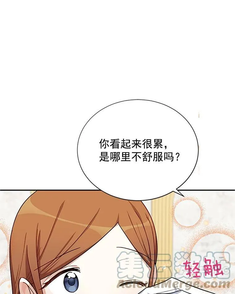 19.亲手打耳洞6