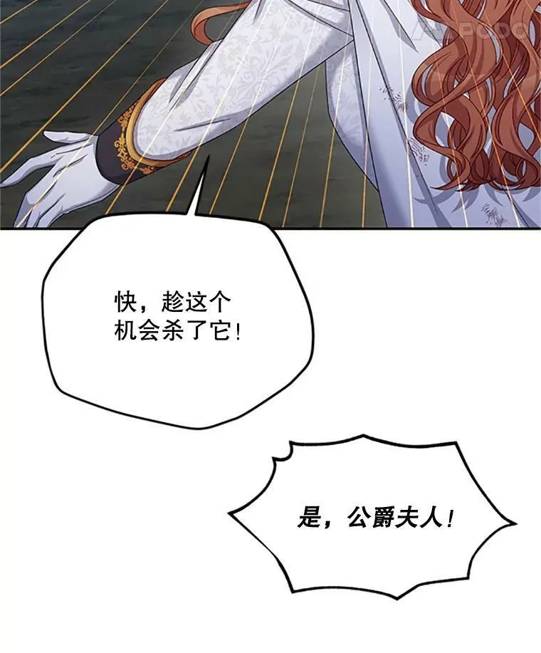 79.单独行动77