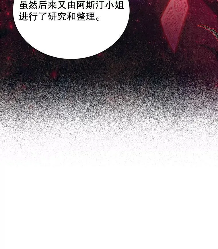 106.背叛29