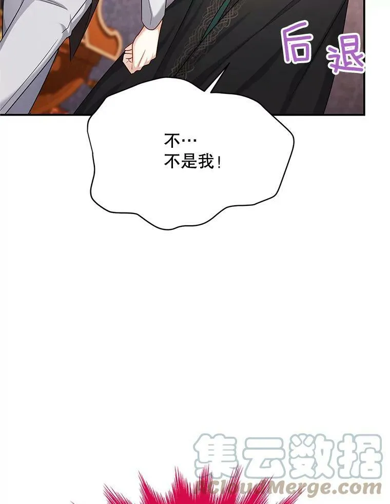106.背叛52