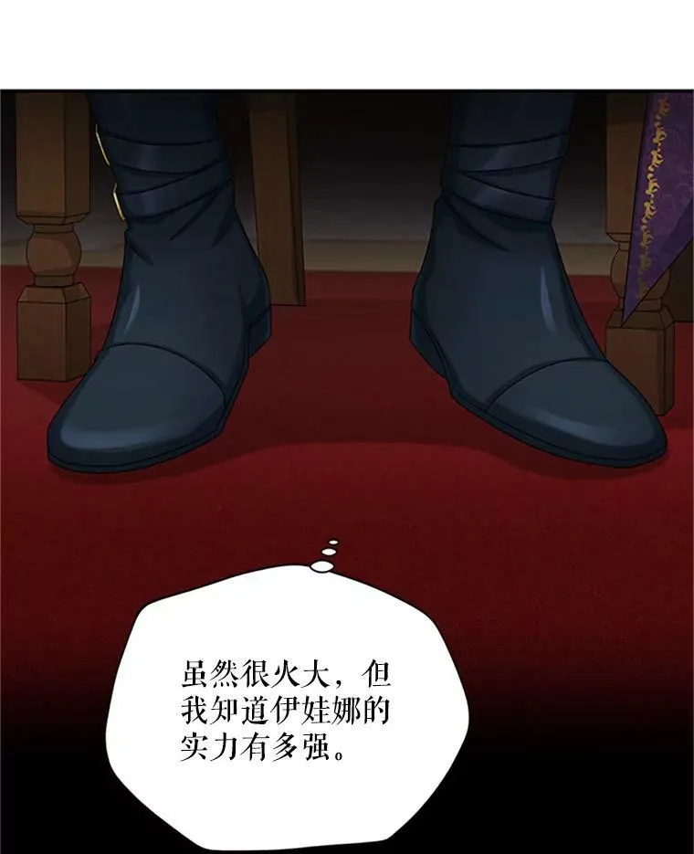 76.侦察41