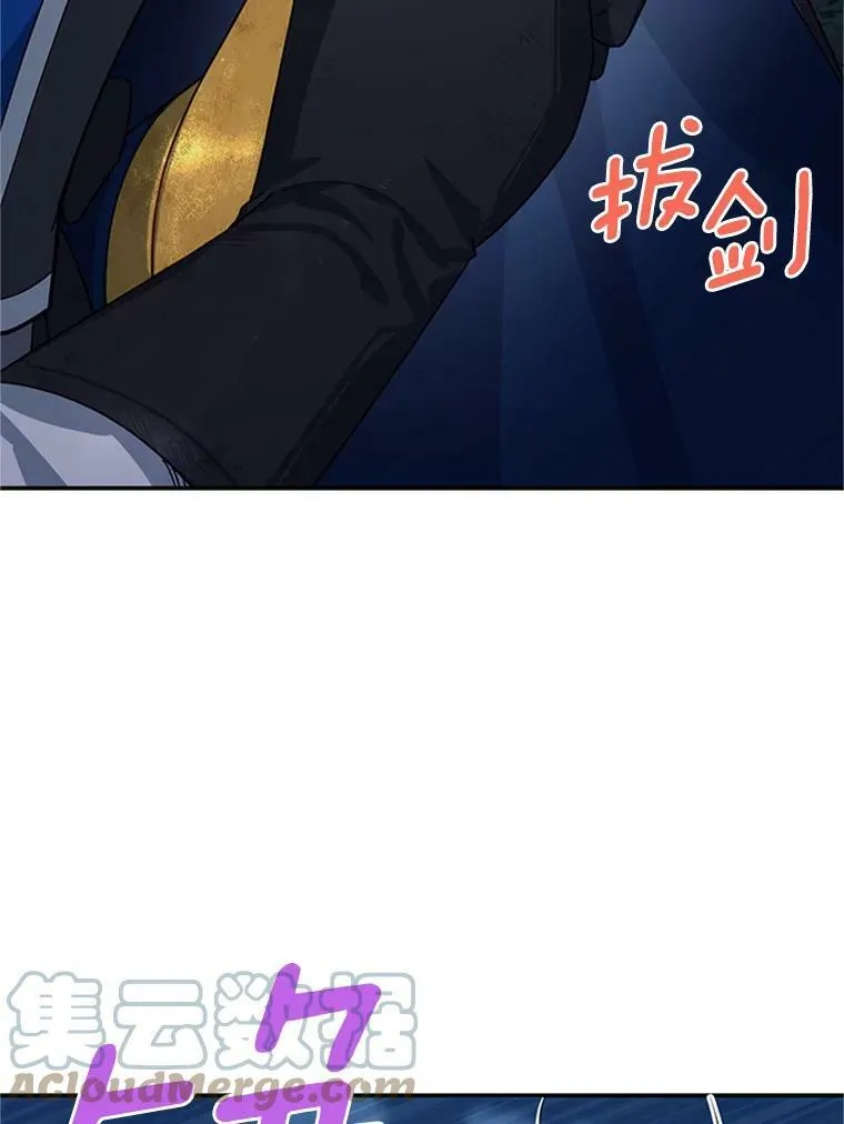 29.耗尽魔力16