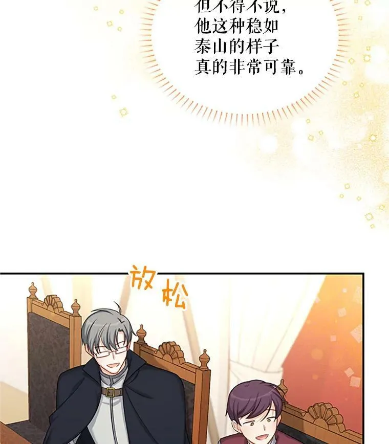 77.魔兽村65