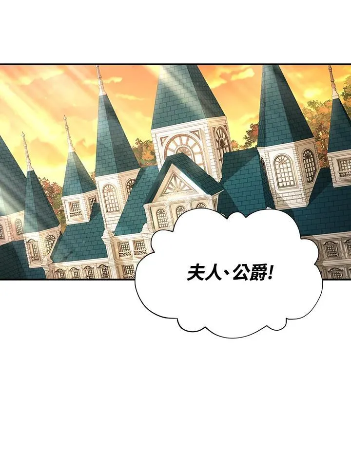 第144话97