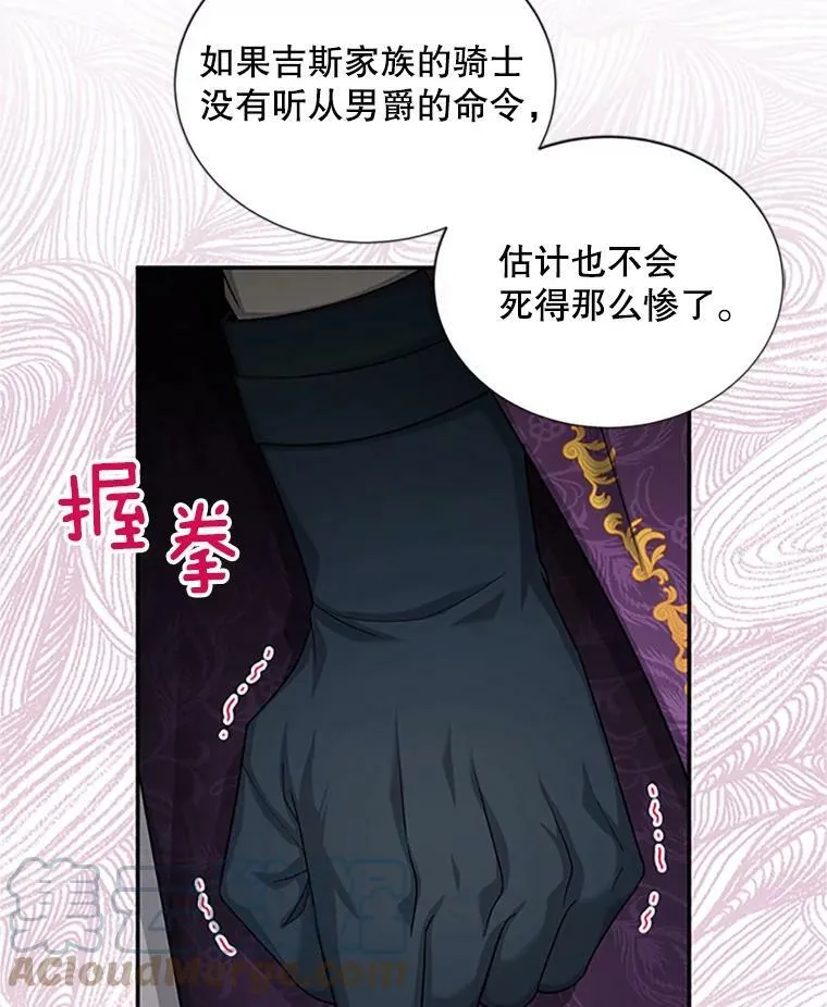83.深夜对练88