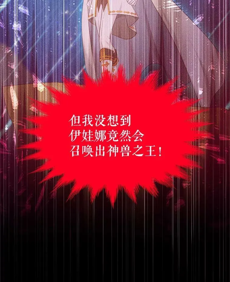 114.神秘人的身份（本季完）9