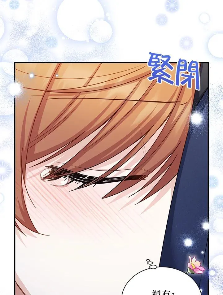 第124话69