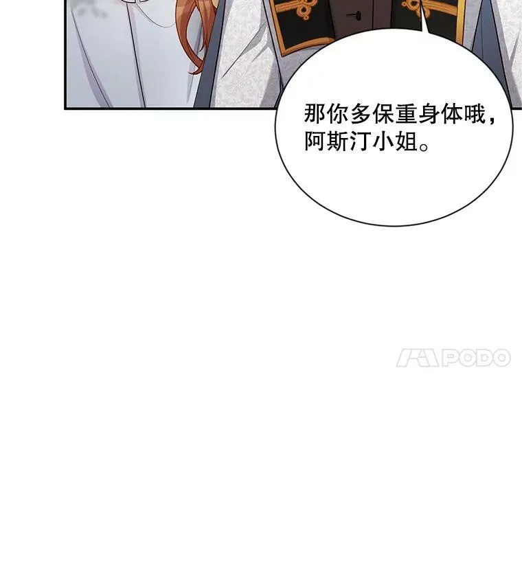 87.初次见面39