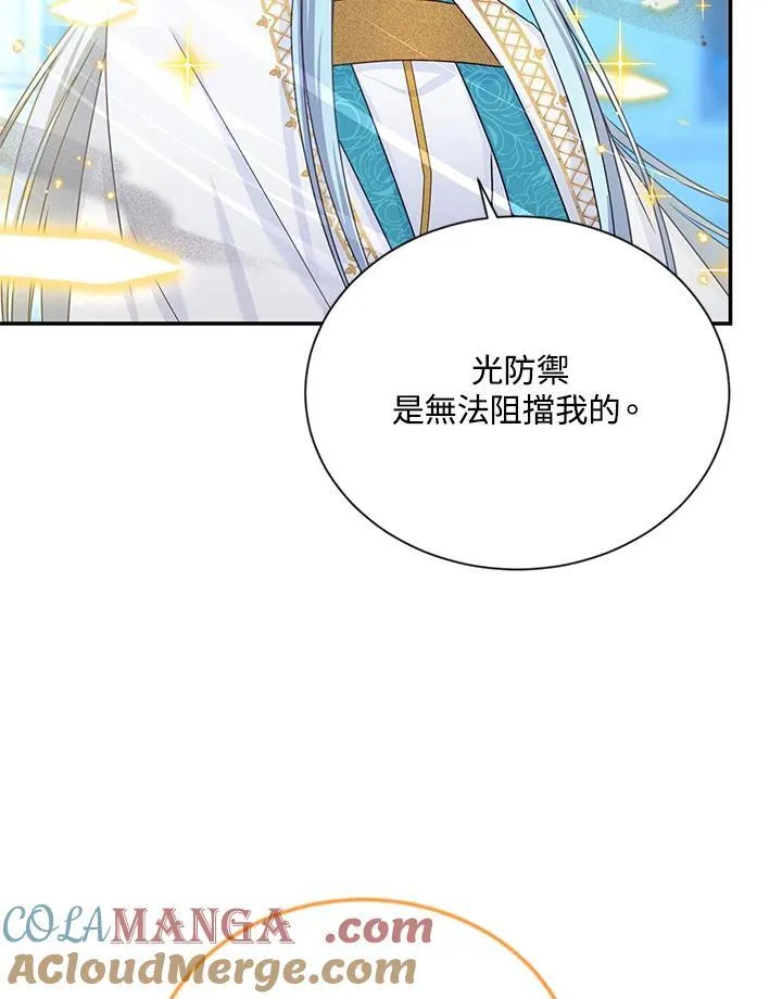 第148话40