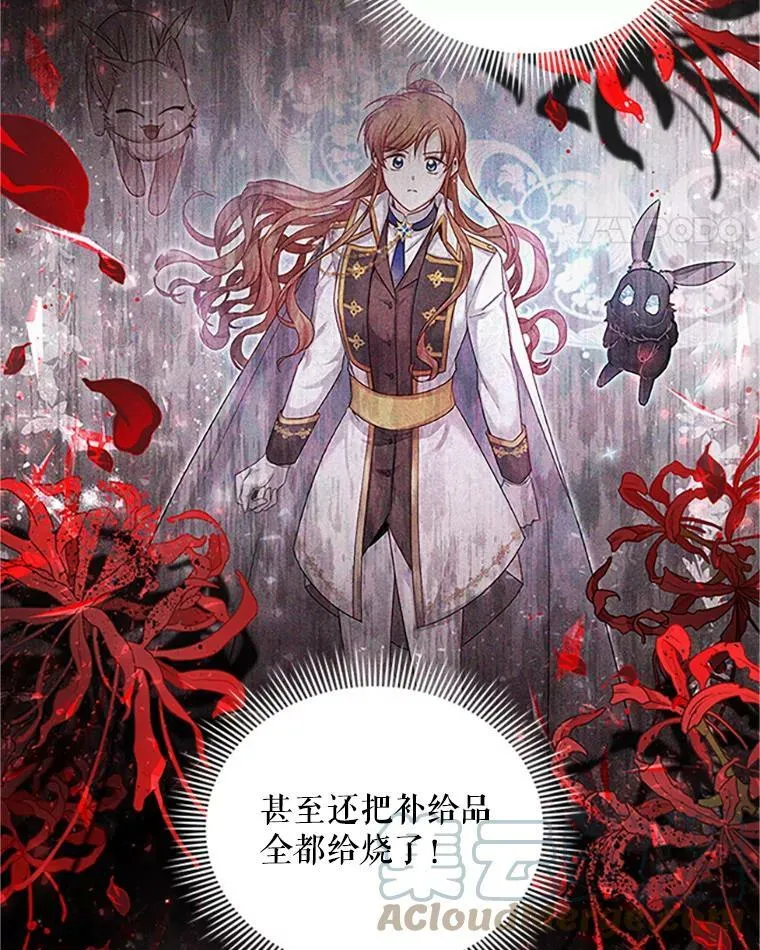100.罪人104