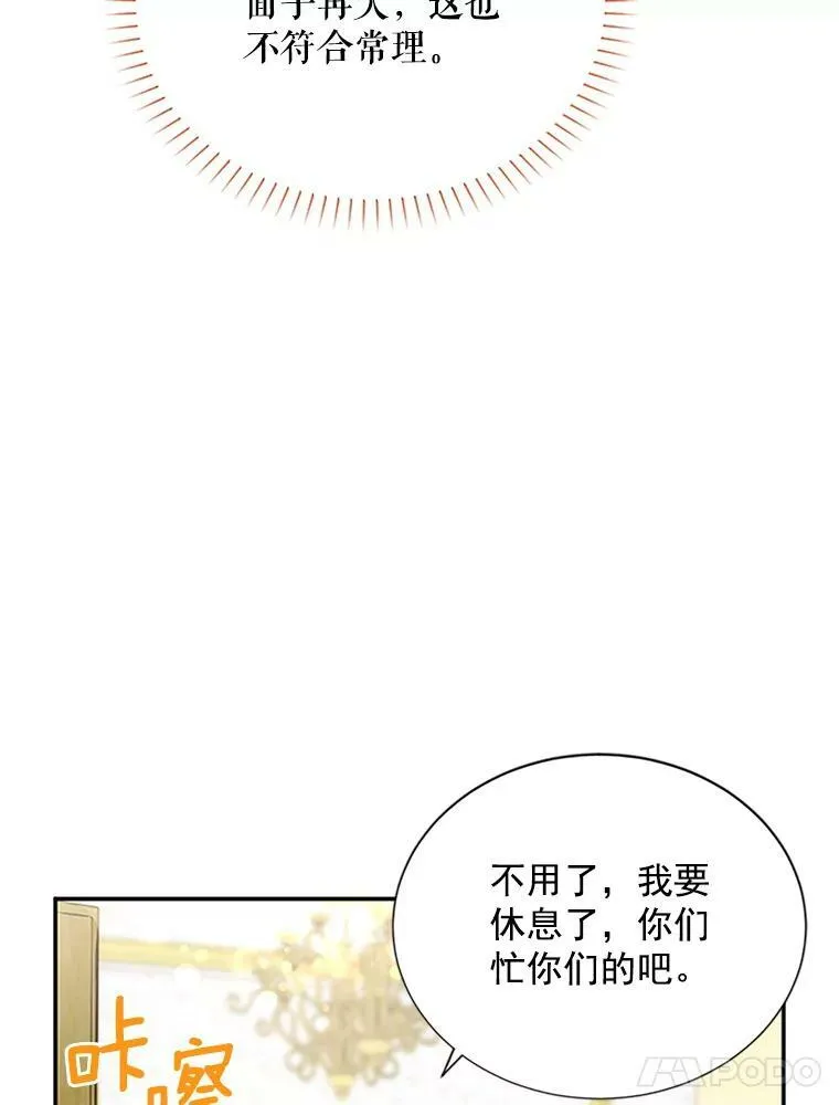 23.买下酒店53