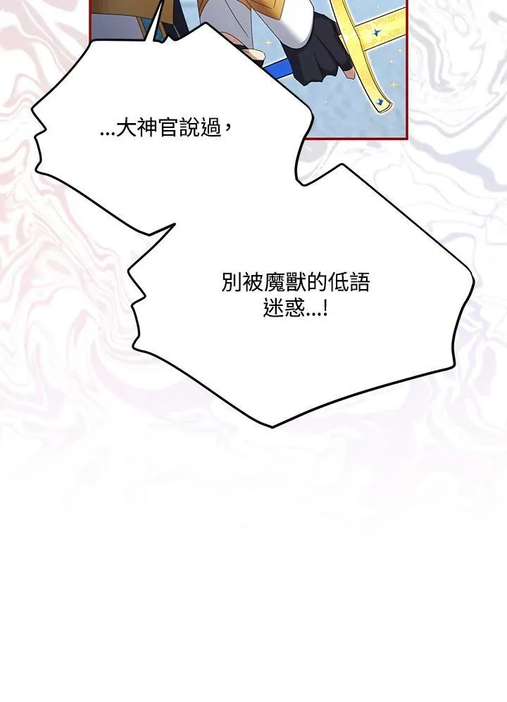 第146话46