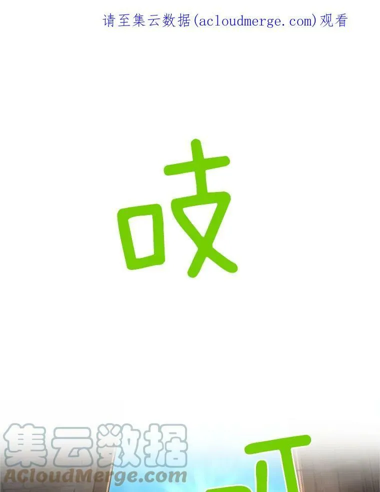 28.遭遇危险0