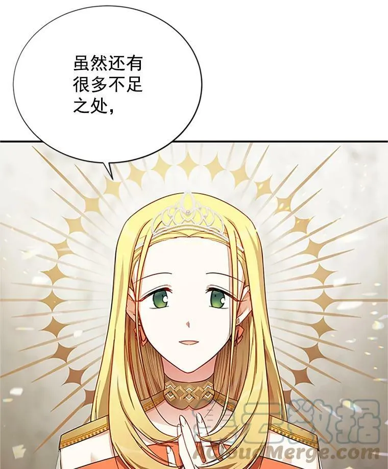 17.公主的生日宴54