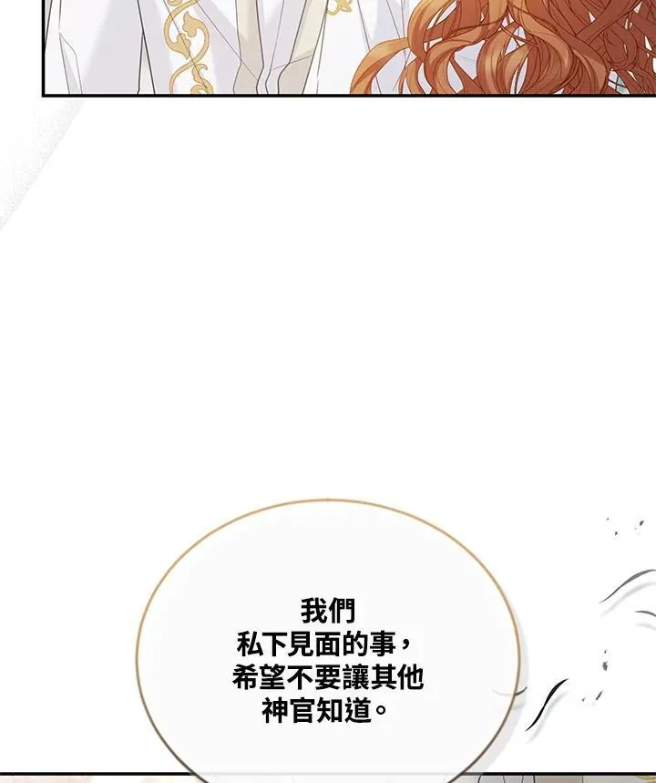第131话47