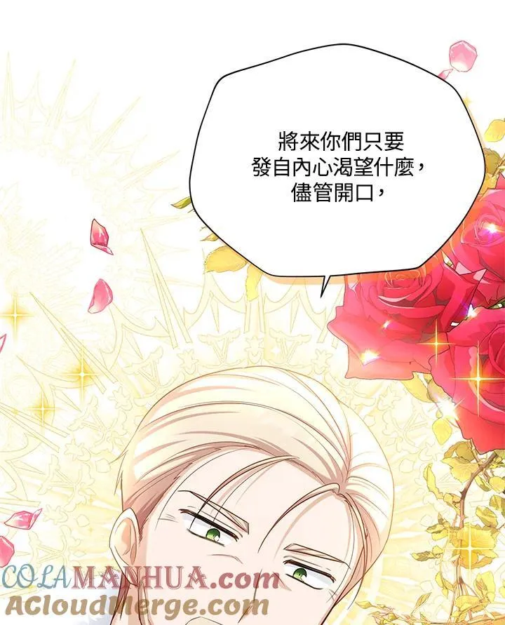 第120话28