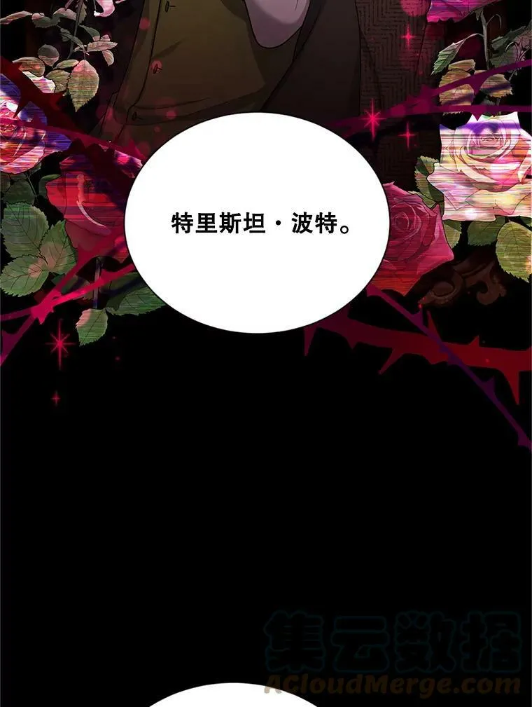 89.幕后黑手88