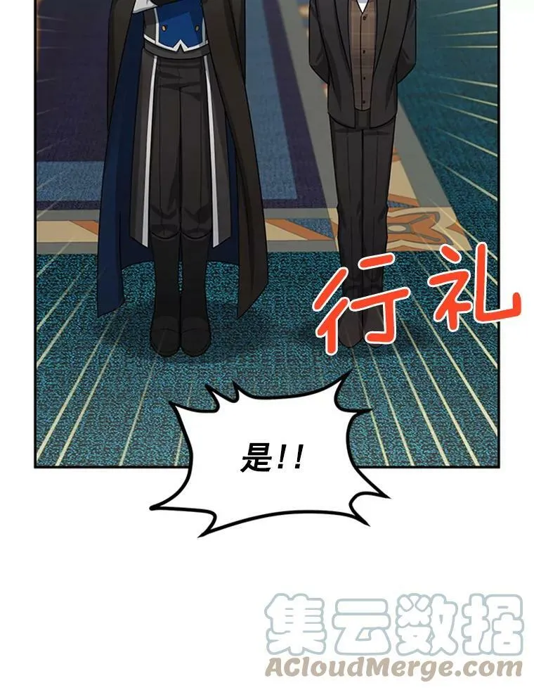 31.圣骑士巴德兰56