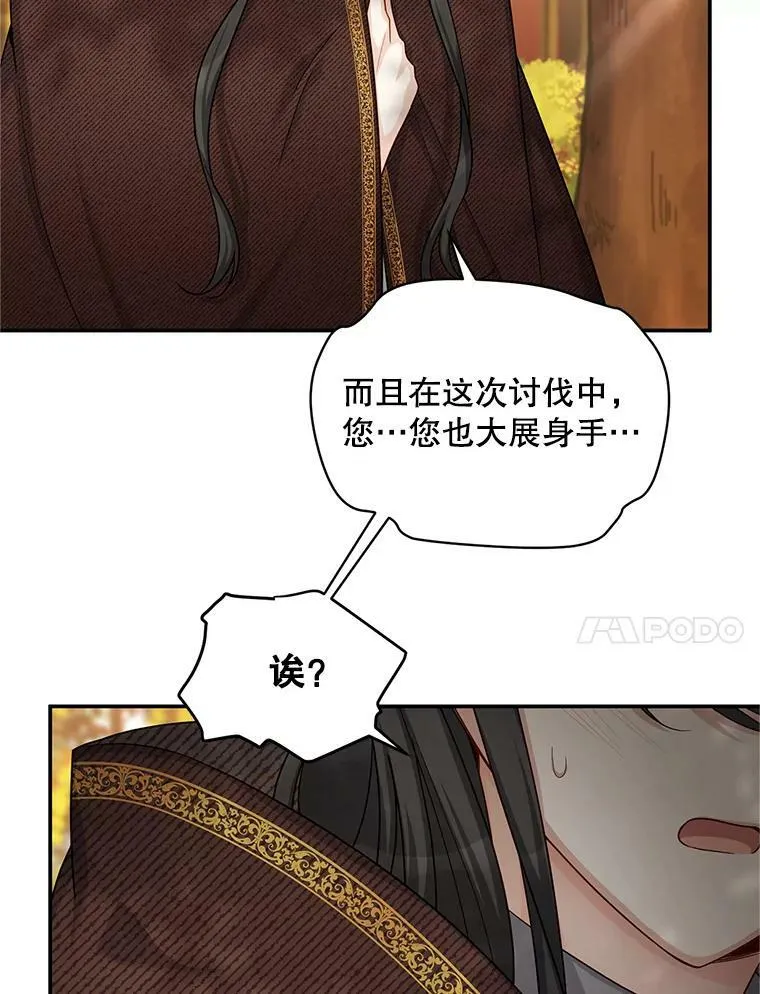 87.初次见面10