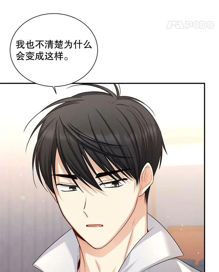 95.前世今生13