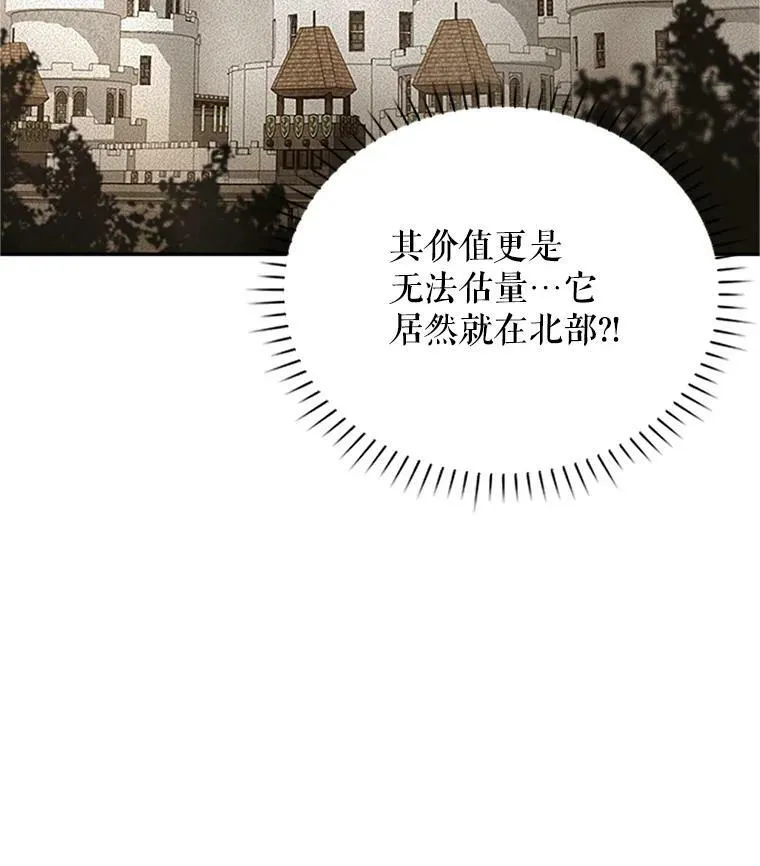15.关于北方的秘密70