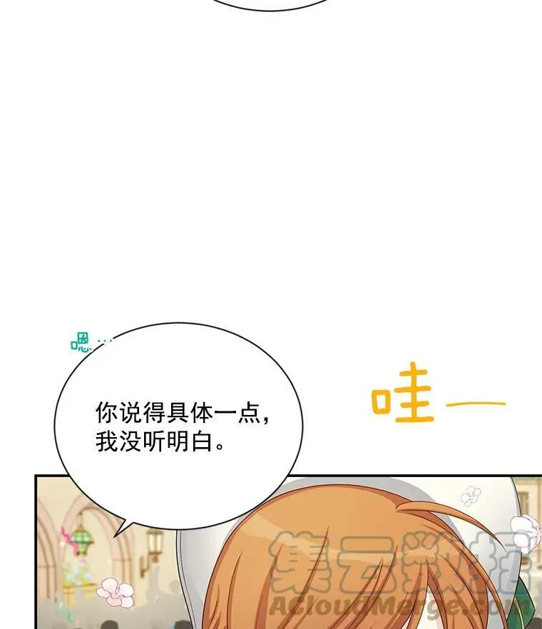 57.温泉旅行16