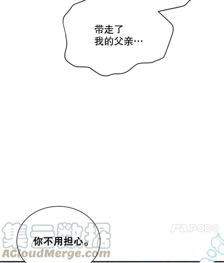 91.阻止秘籍实验72